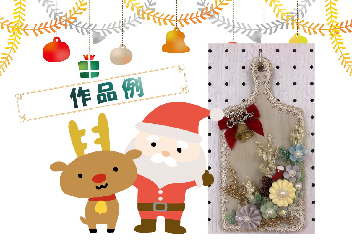 ソープカービング 作品例