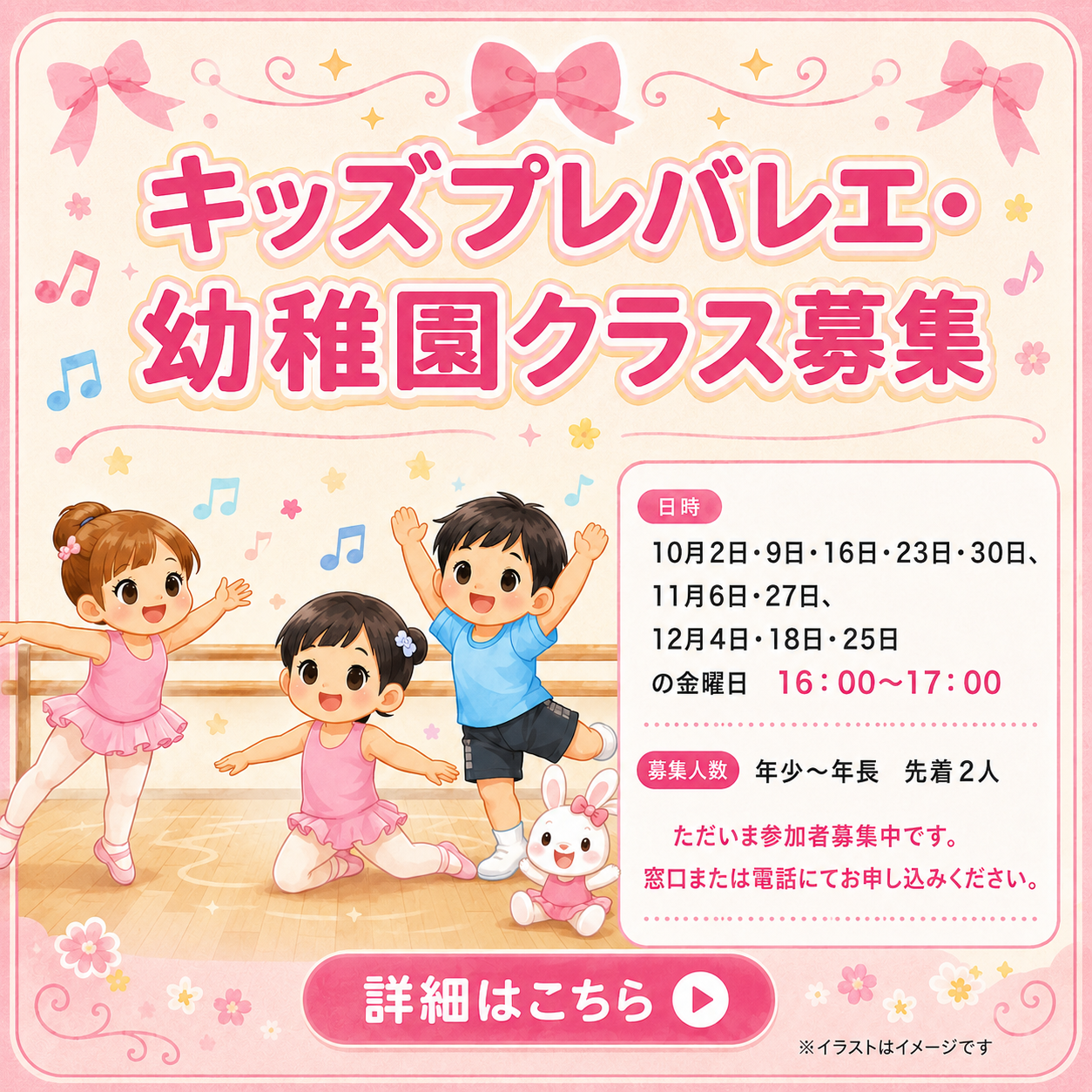 �L�b�Y�v���o���G�c�t���N���X��W��