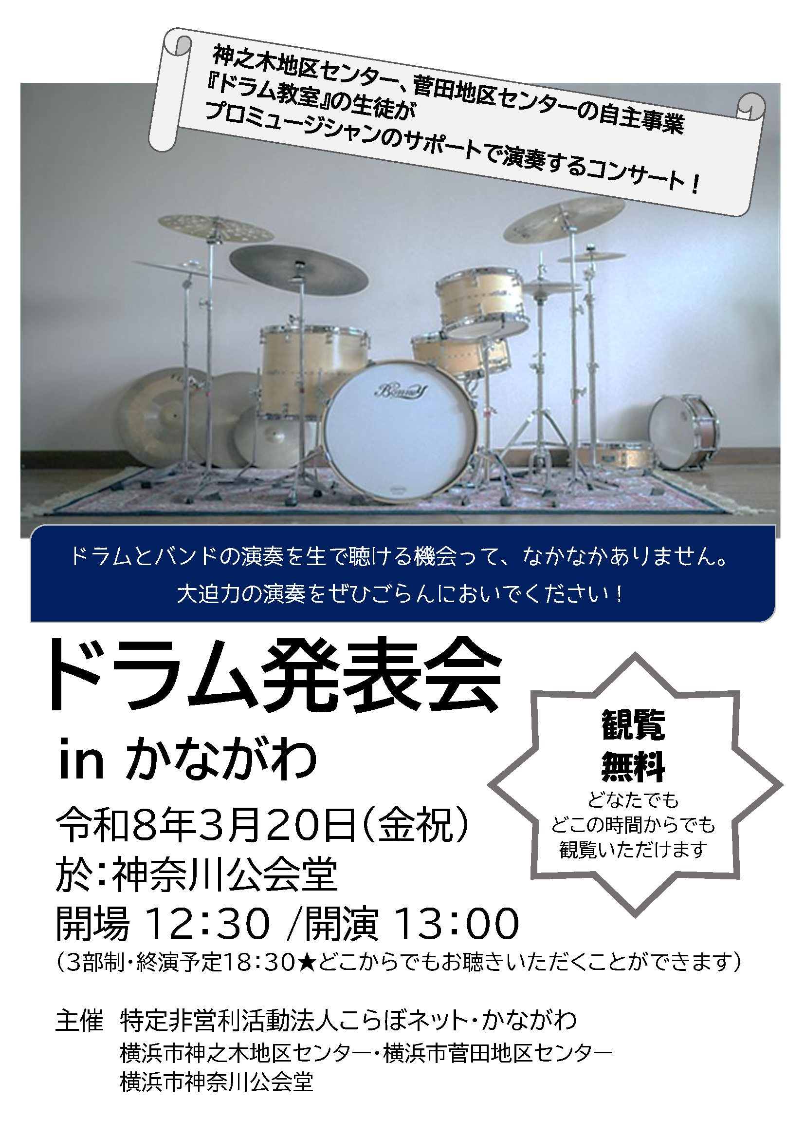 �h�������\��in���Ȃ��� �|�X�^�[