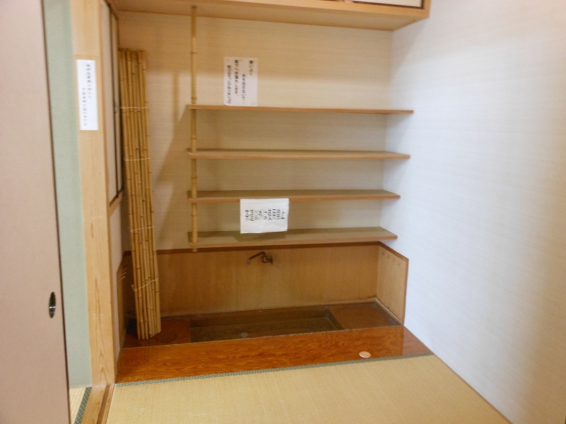 菅田地区センター 和室水屋