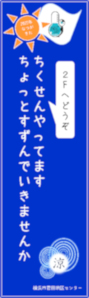 cnZ^[ Ɨł܂񂩁HXebJ[