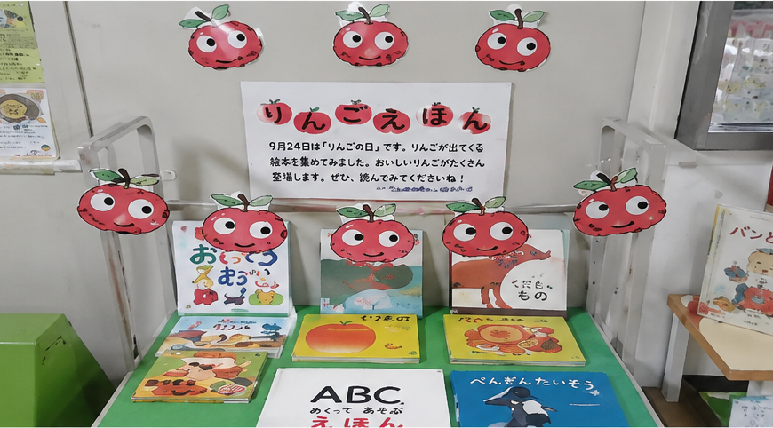りんごプロジェクト「りんごの棚」