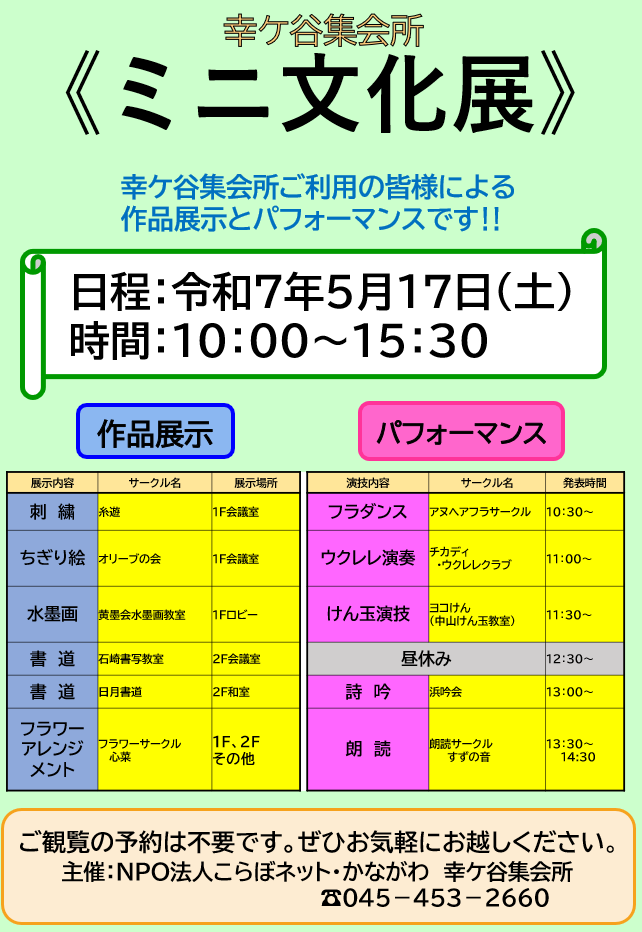 KPJW~jW