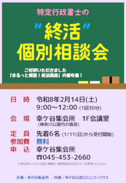 �܂���Ɖ���I�I���u���ԊO��